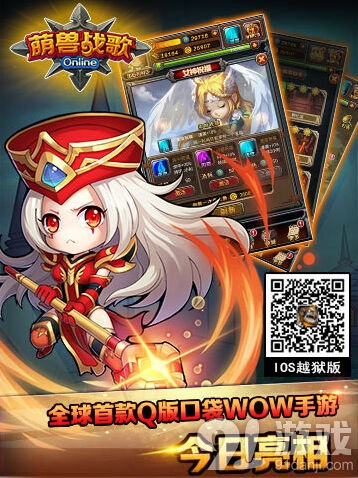 《命运》萌兽战歌格子操作技巧指南