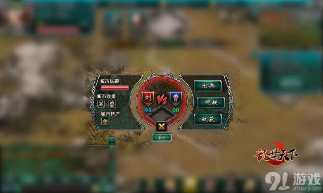 逐鹿新篇章