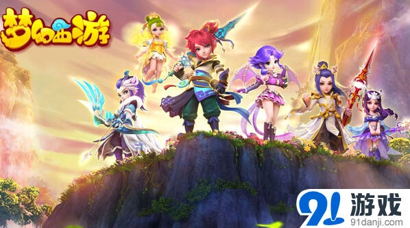 梦幻西游新服