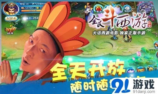 全民斗西游竞技场打法技巧