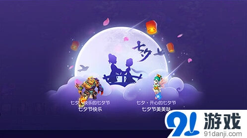梦幻西游8月19日更新公告玩法