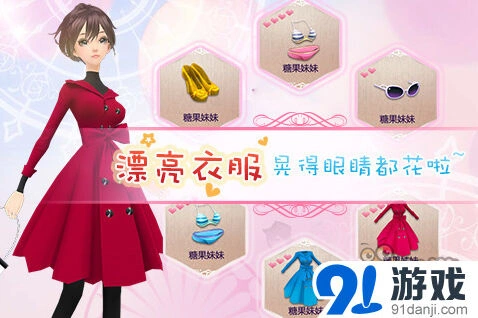 《一路》海量美装收集与男神邂逅教程
