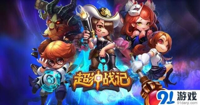 《一路》三对三组队对战系统攻略
