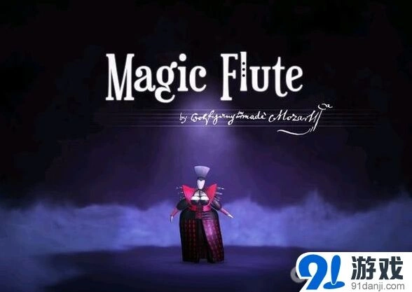 纪念碑谷魔笛Magic Flute新手攻略