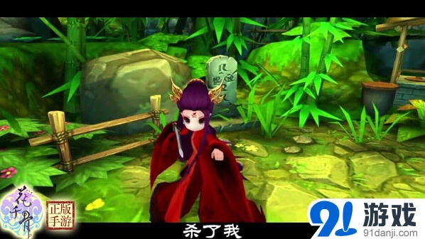 花千骨手游画骨夫妇 大结局走向解析