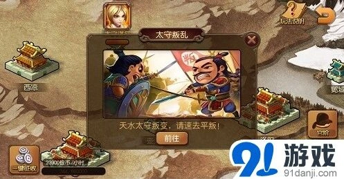 麻辣英雄新版交互玩法完整教程