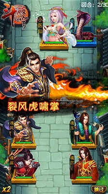 斗破苍穹魂族无双羁绊玩法教程