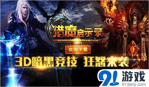 《一路》新服开启内测福利领取指南