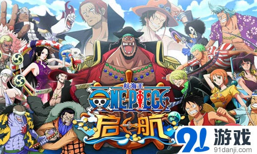 航海王启航VIP连登活动奖励指南