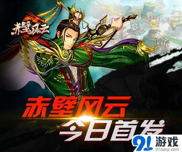 军团地形地利即时战斗攻略