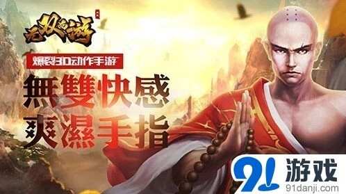 《大话西游》8月11日内测直播活动指南