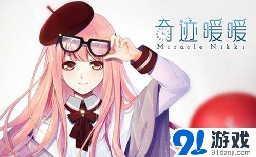 奇迹暖暖9月特别活动充值福利指南