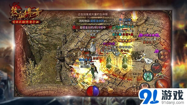 逐鹿重燃