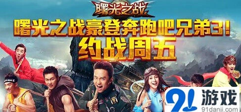 军团荣耀玩法热血攻略