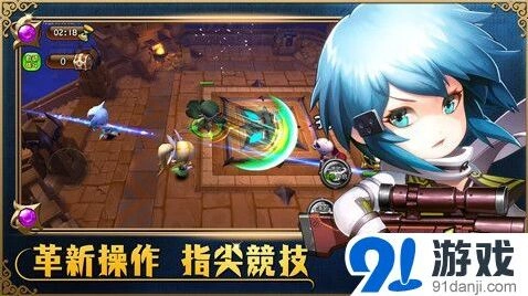 命运公测