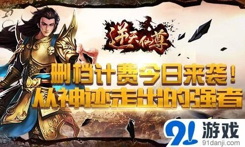 逆战组队秘境宠物系统攻略