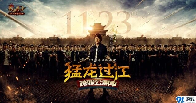 《一路》行会篝火玩法攻略