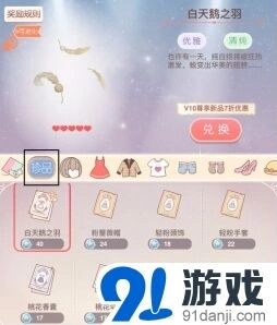 《奇迹暖暖》新版本合作套装上架总览