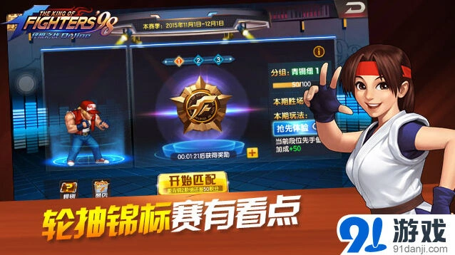 英雄联盟巅峰对决