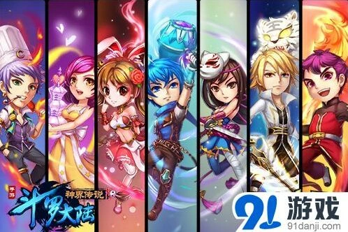 《斗罗大陆》神禁之地属性选择详解