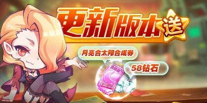 天天酷跑版本
