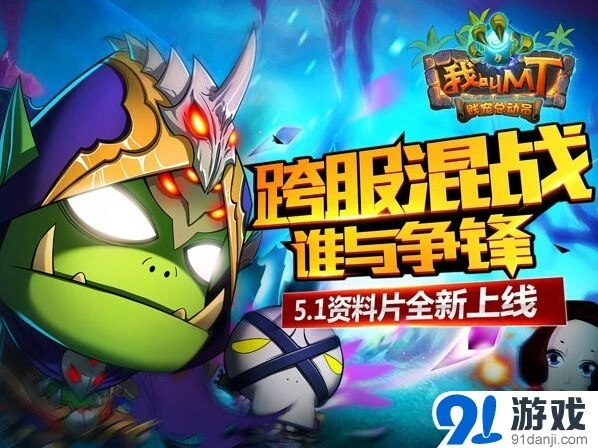 一路5.1版本宠物改名功能说明