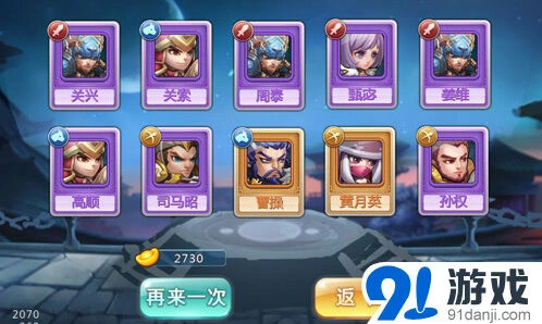 三国志何处寻