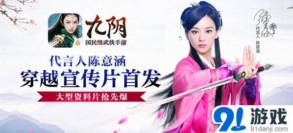 《逐鹿》百人帮会团战决战光明顶
