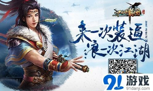 《一路》大地图更新内容说明