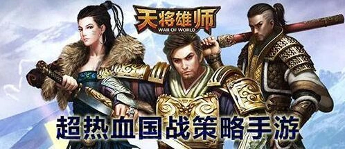 逐鹿跨服灭国战玩法心得