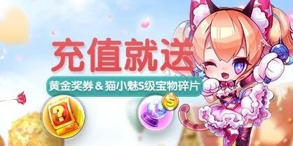 《天天酷跑》周末十元精品店充值指南