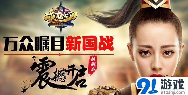 《战龙之刃》军团玩法优化教程