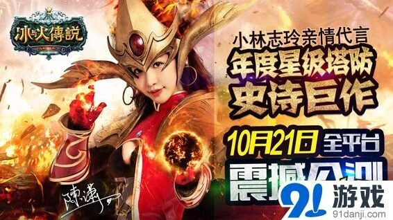 《一路》英雄系统详解教程