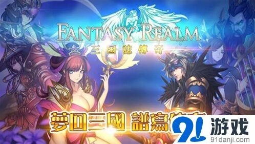 《三国志》召唤神系统全面攻略技巧