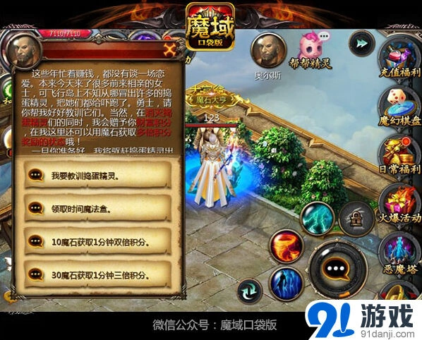 军团夺宝积分赛进阶攻略分享