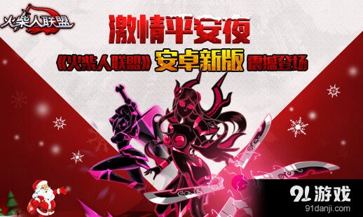 火柴人联盟符文合成方法详解教程