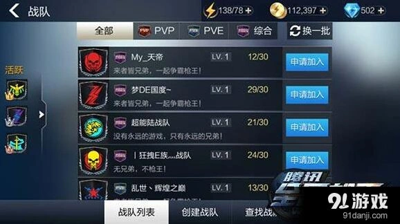 《一路》巨龙纪念礼包性价比分析