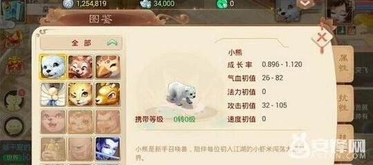 大话西游手游宠物攻略60级推荐