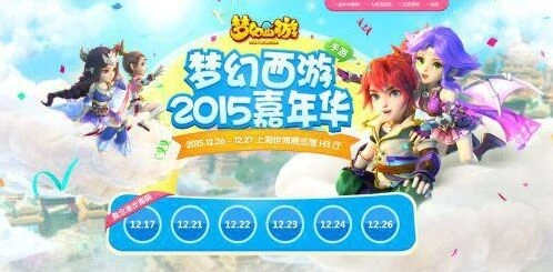 梦幻西游手游悬念站新主角曝光解读