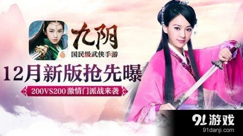一路九阴淬炼属性选择攻略