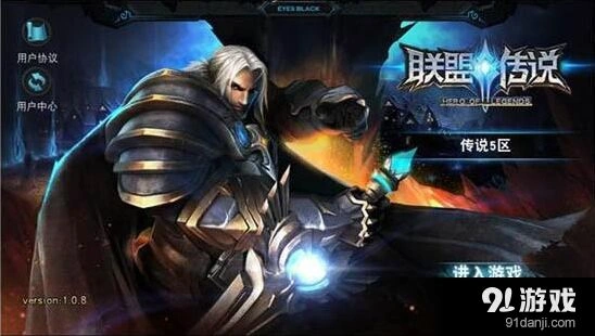 《联盟传说》切水果系统详解