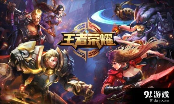 《王者荣耀》装备搭配思路详解