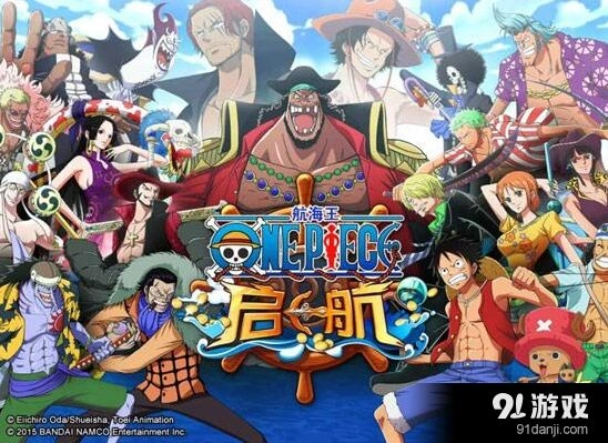 《航海王 启航》公开信背后的逻辑