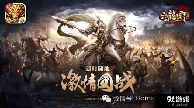 王者荣耀精细化营销体系详解