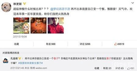 梦幻西游超级神猴技能与培养指南