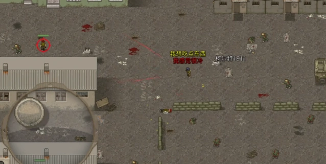 迷你DayZ地堡