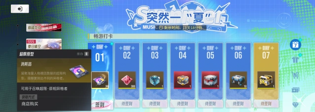 伊瑟异格