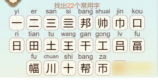 聪明开局吧找出
