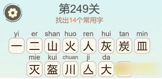 聪明开局吧找出
