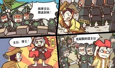 三国杀忠胆英杰模式规则详解